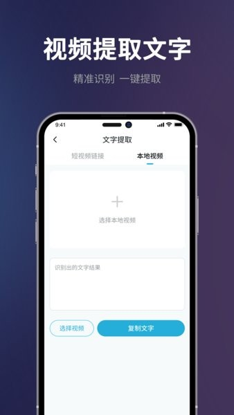 Ƶһappv1.8.0 ׿