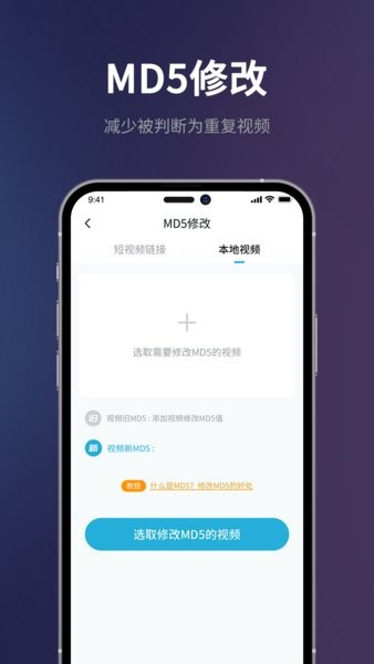 Ƶһappv1.8.0 ׿