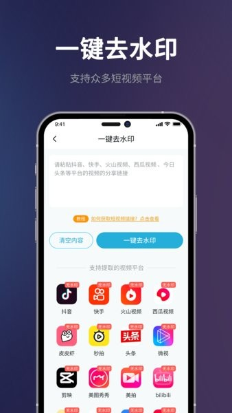 Ƶһappv1.8.0 ׿