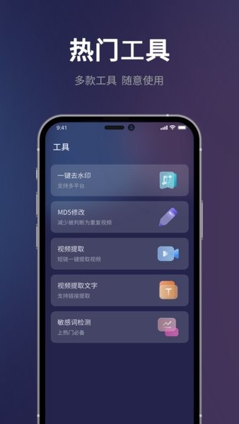 Ƶһappv1.8.0 ׿