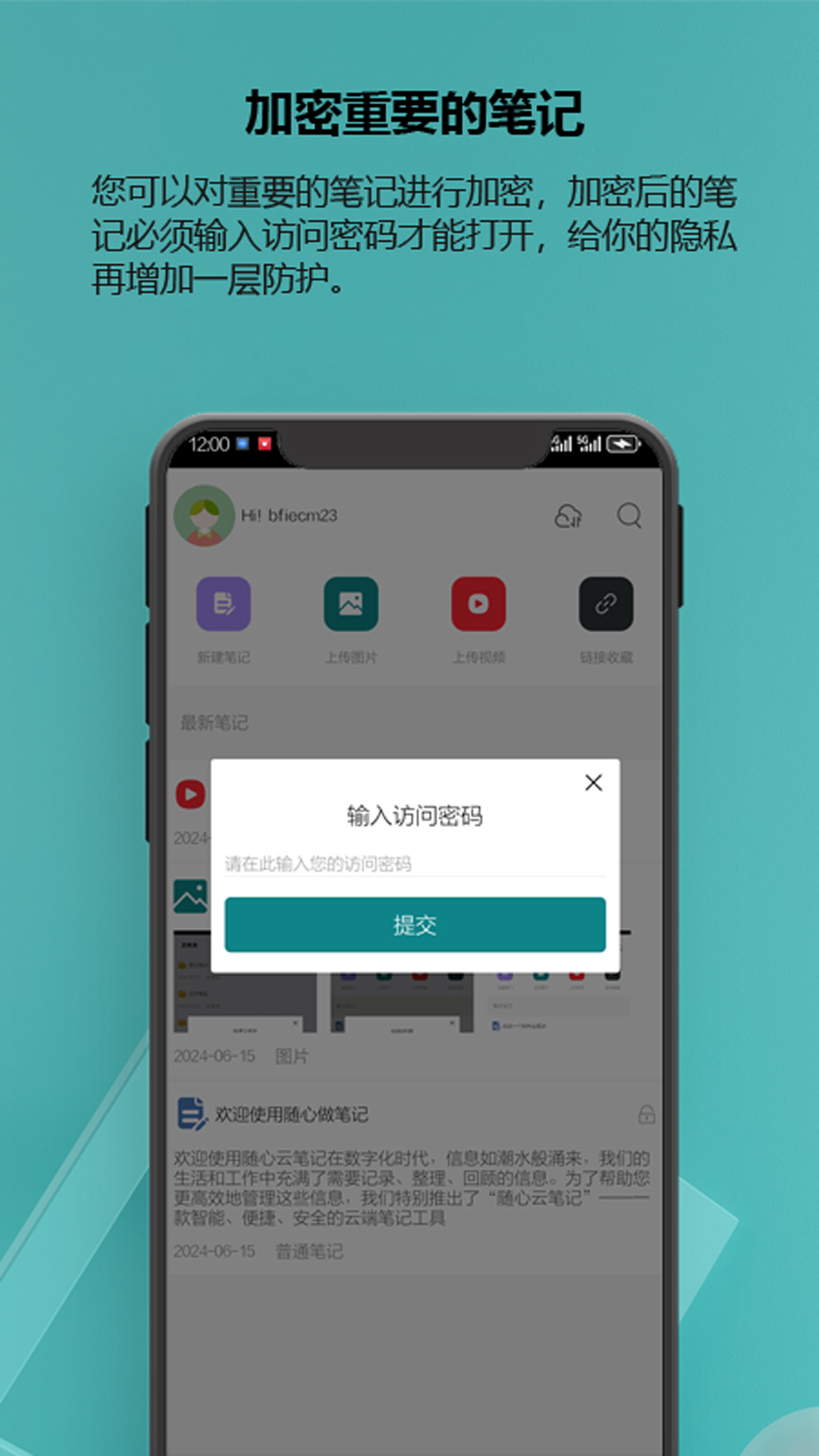 Ʊʼֻv1.0.0 ׿