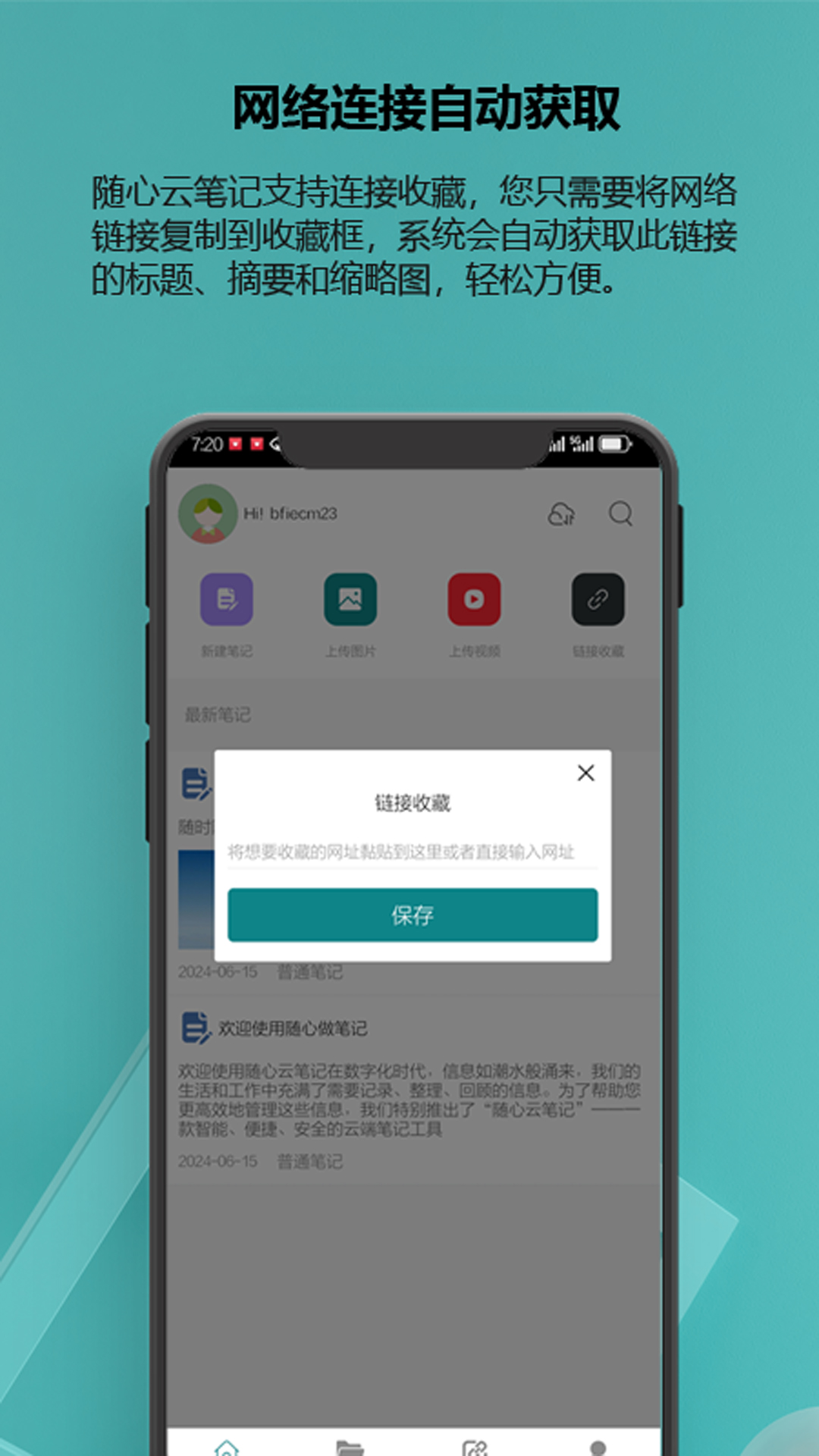 Ʊʼֻv1.0.0 ׿