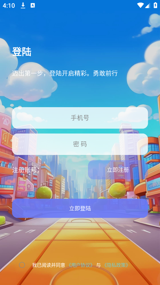 10.0°汾v10.0 ٷ