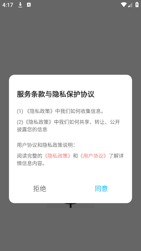 ׼鸨()v1.2 ٷ