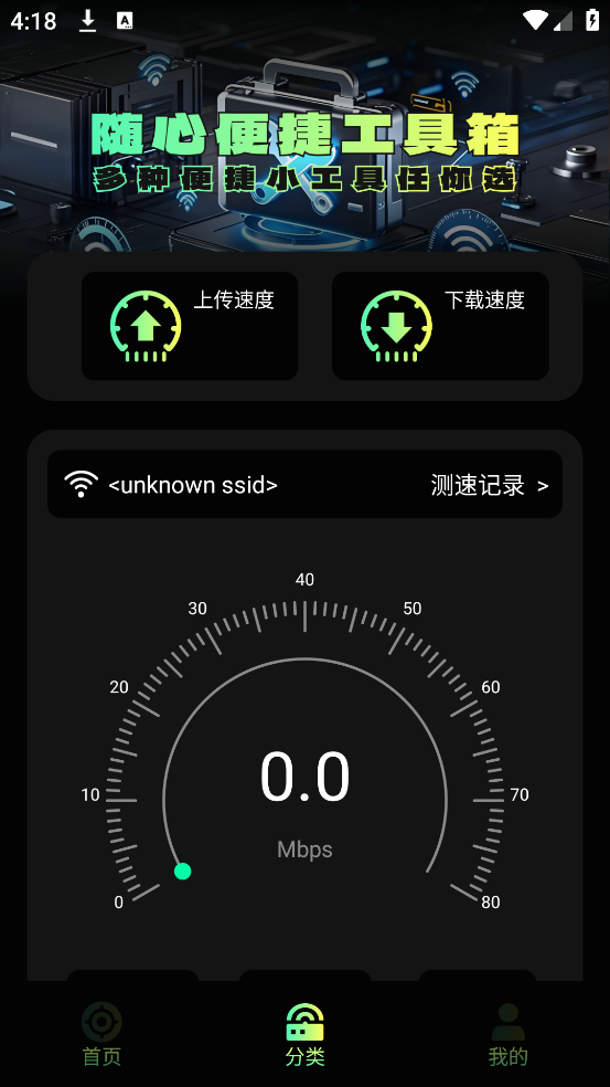 ׼鸨()v1.2 ٷ