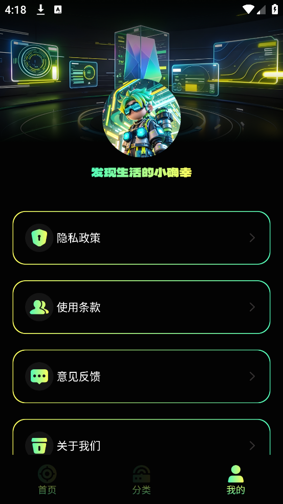 ׼鸨()v1.2 ٷ