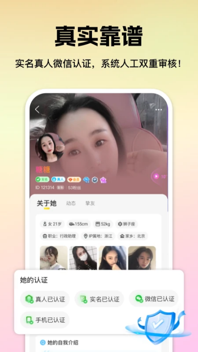 ļappv2.2.0.0 °