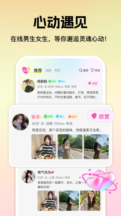 ļappv2.2.0.0 °