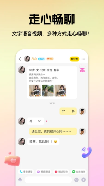 ļappv2.2.0.0 °