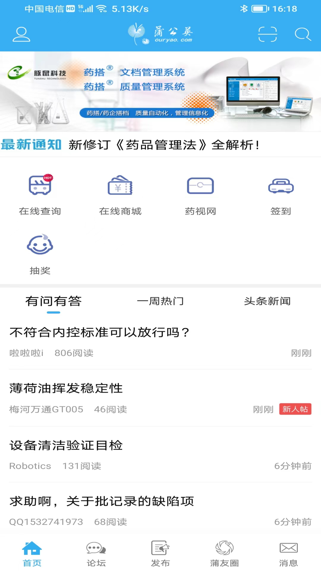 ѹӢapp°v3.3.0 ֻ
