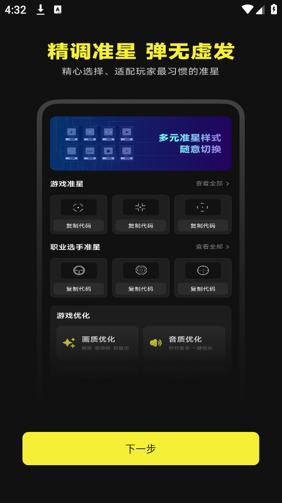 ׼оappv1.0.5 ׿