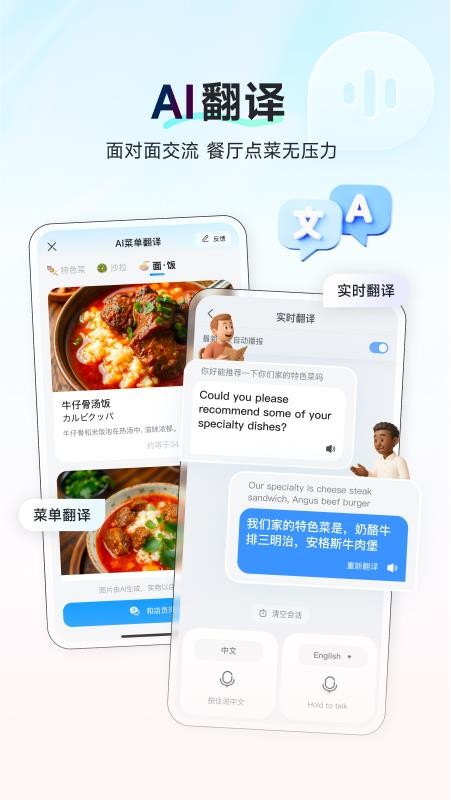 AIгv1.2.0 °