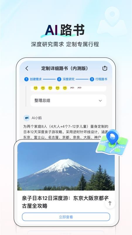 AIгv1.2.0 °