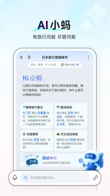 AIгv1.2.0 °