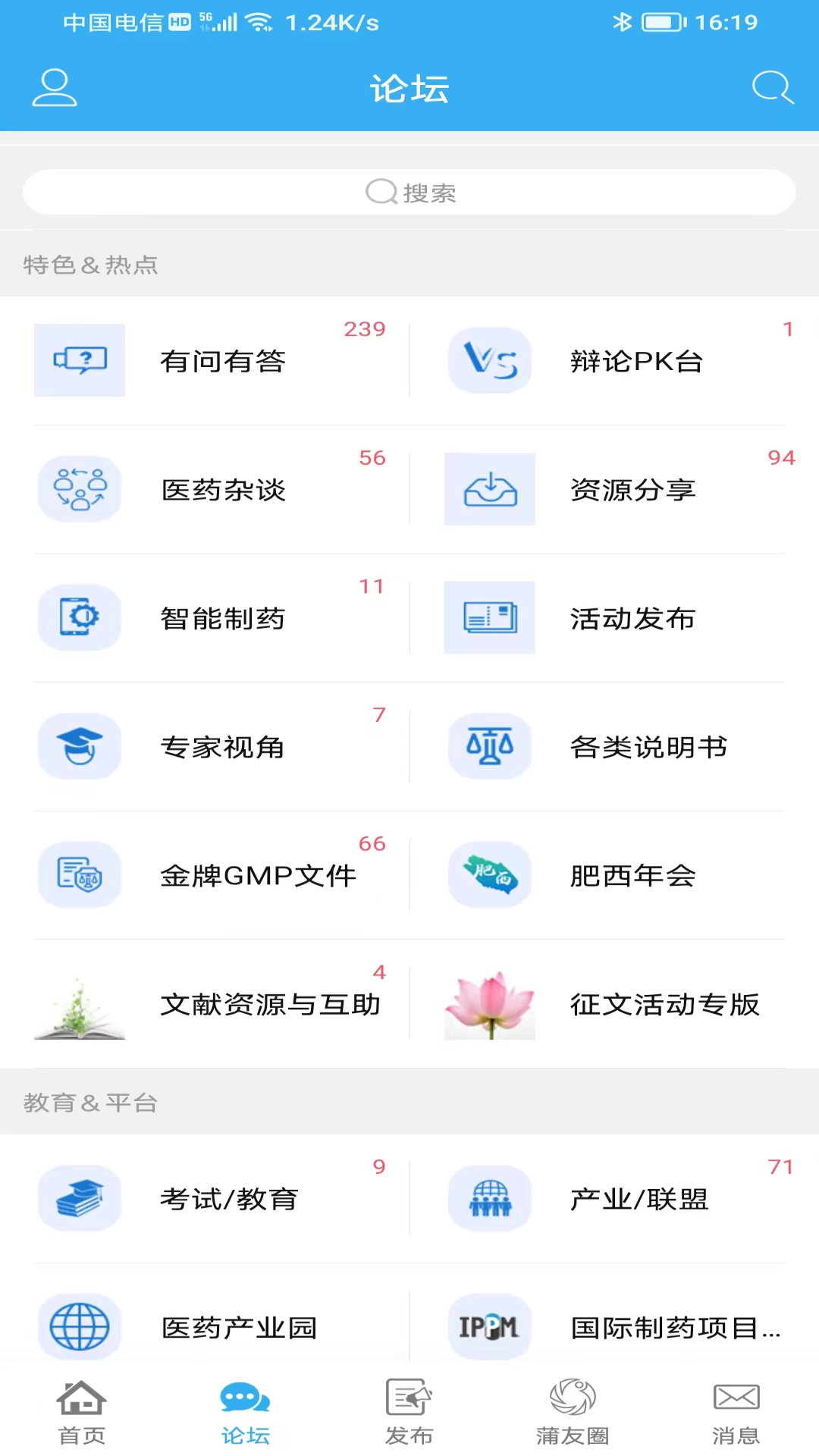 ѹӢapp°v3.3.0 ֻ