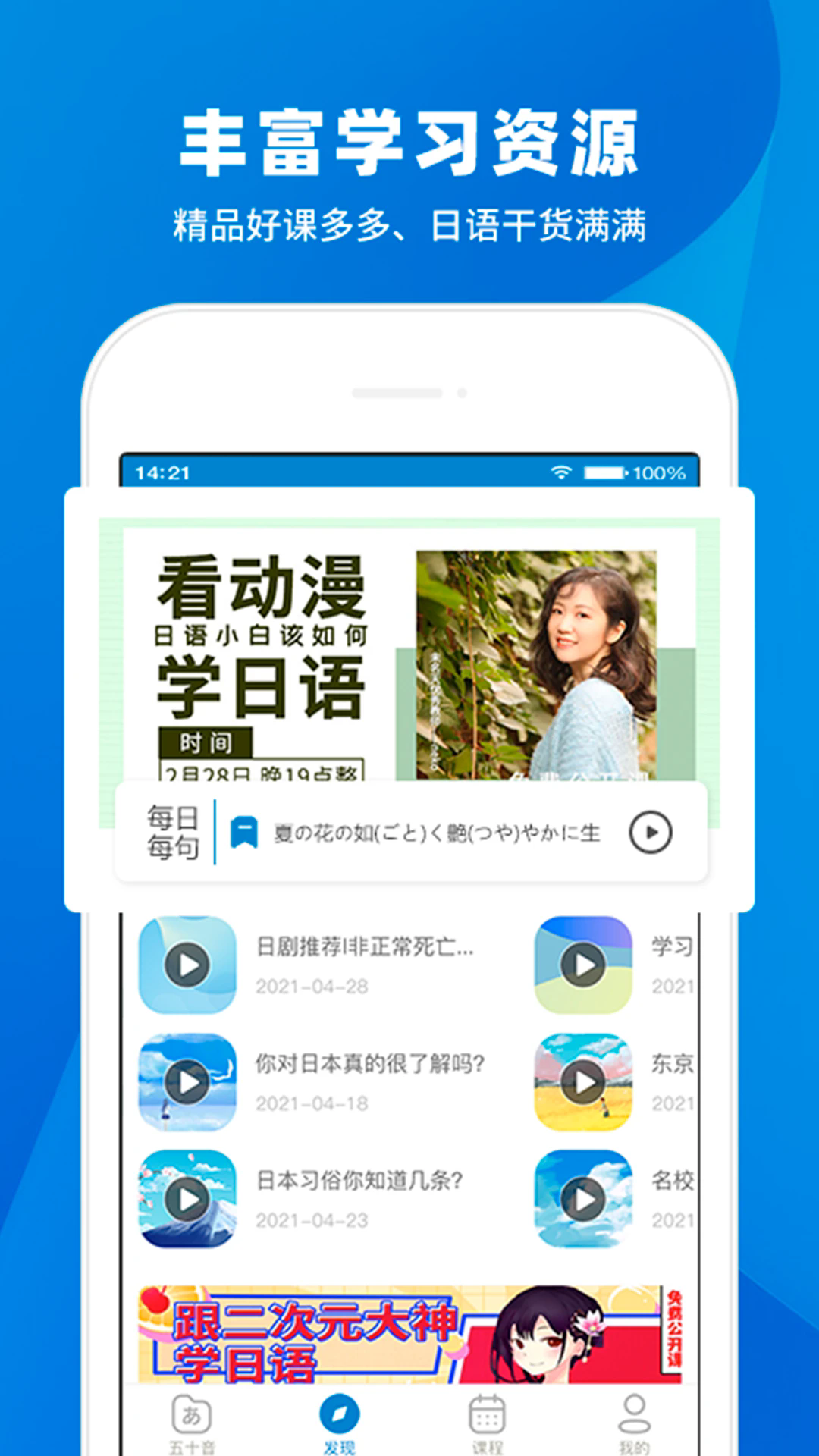 ѧv3.2.45 ׿