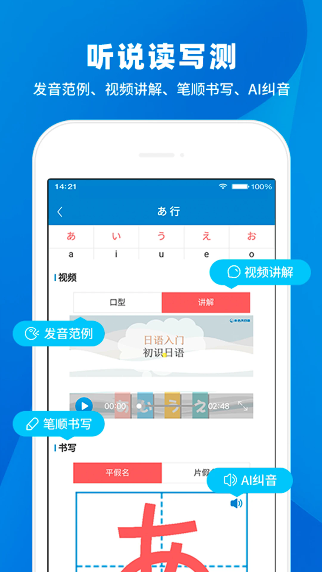 ѧv3.2.45 ׿