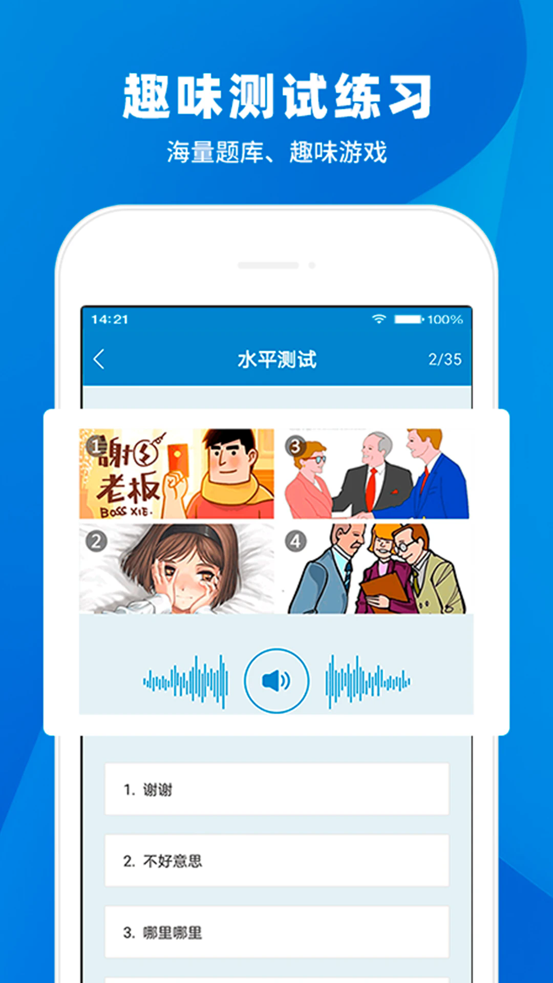 ѧv3.2.45 ׿
