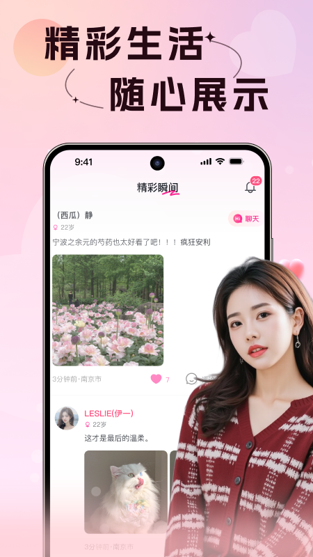 չٷѰv1.0.21 ׿