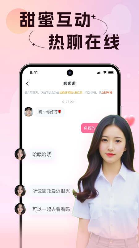 չٷѰv1.0.21 ׿