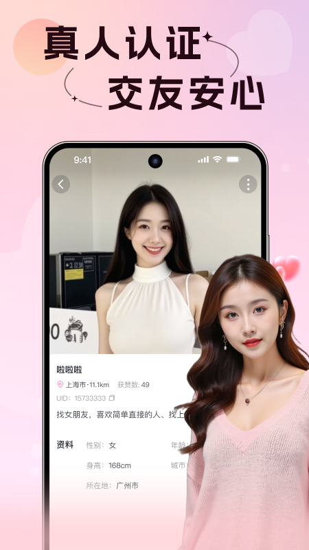 չٷѰv1.0.21 ׿