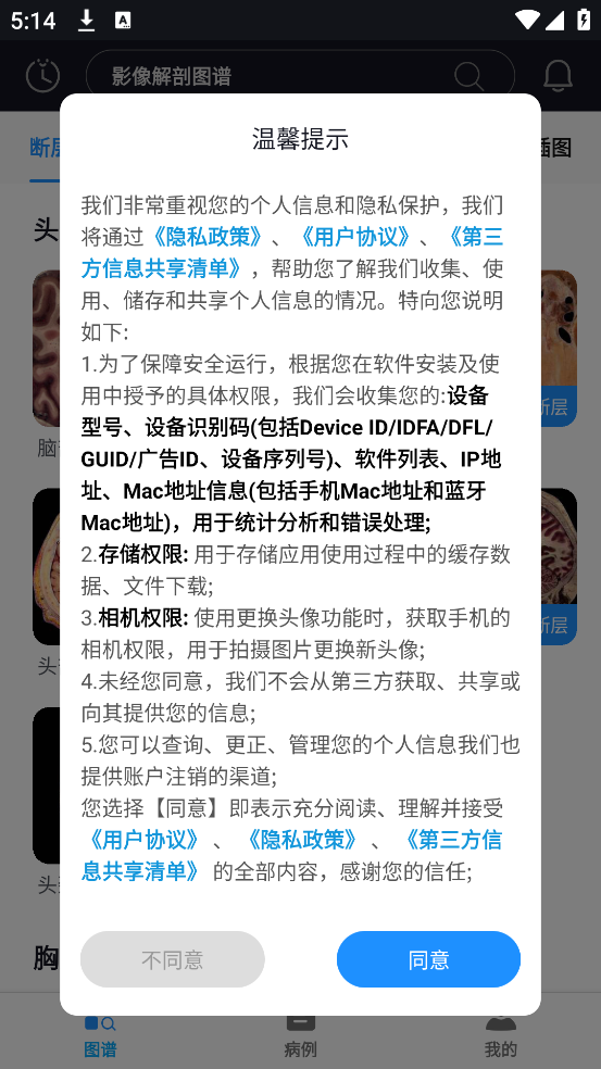 Ӱͼappv4.3.1 ٷ