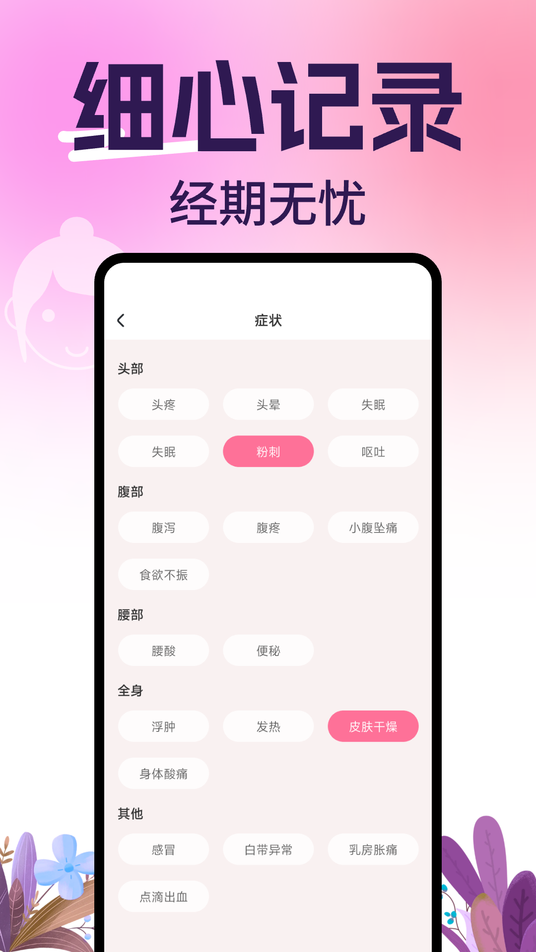 ֻv1.0.4 ٷ