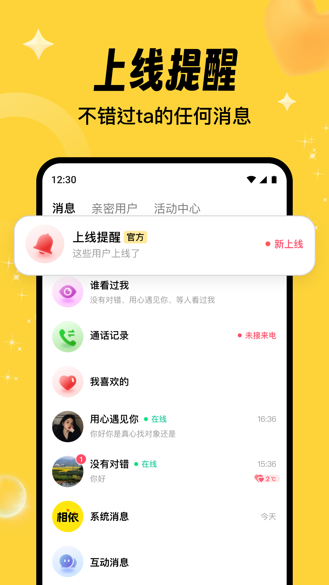 appv1.4.2 ׿