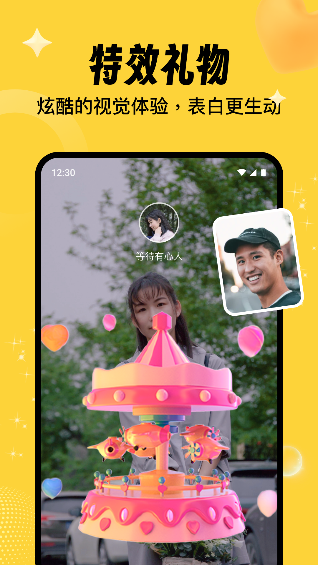 appv1.4.2 ׿