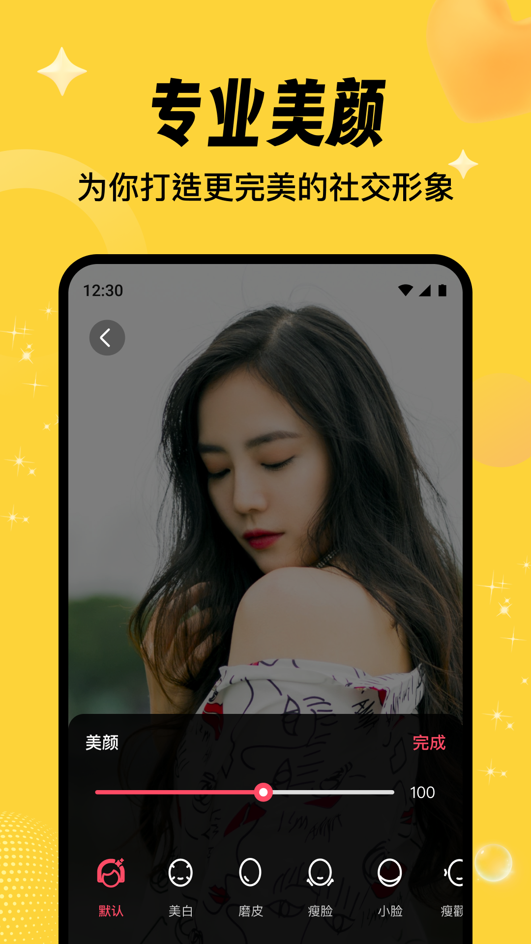 appv1.4.2 ׿