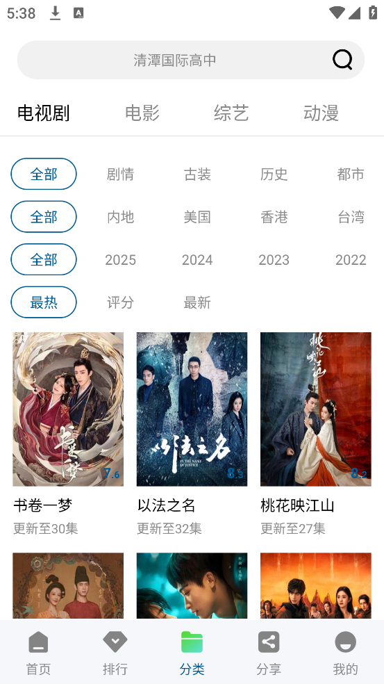 ƶƵѰv3.0.0 ٷ