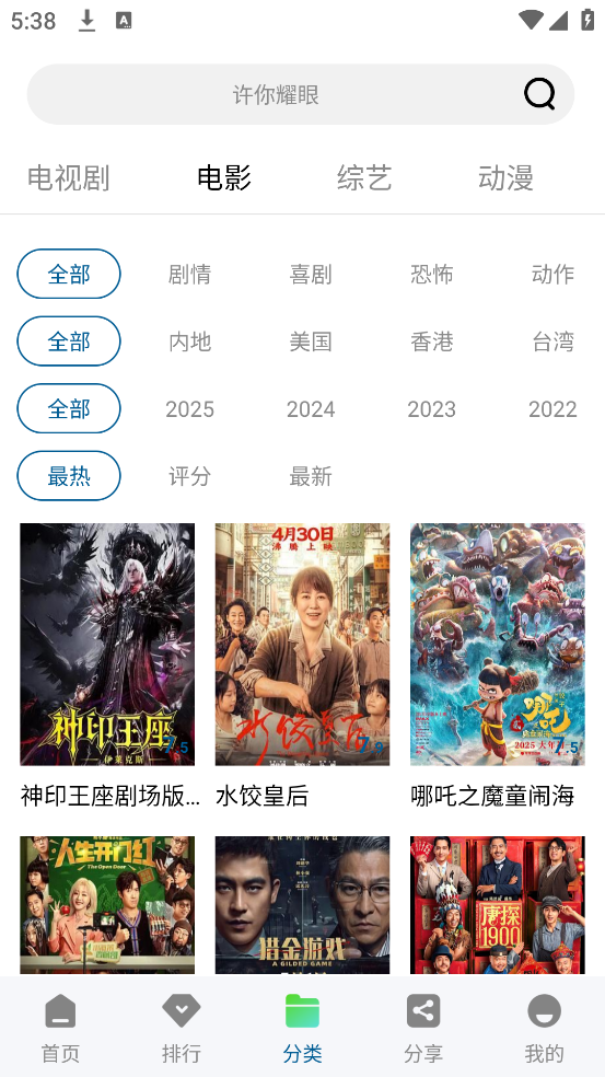 ƶƵѰv3.0.0 ٷ