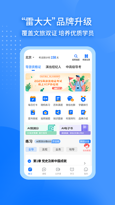 ״appذװv2.0.0.2 ׿