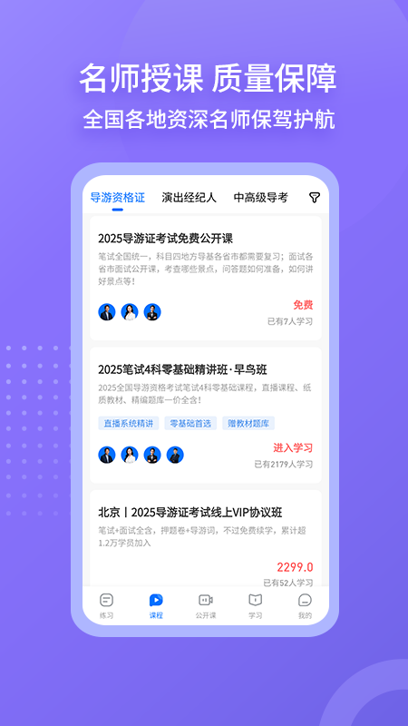 ״appذװv2.0.0.2 ׿