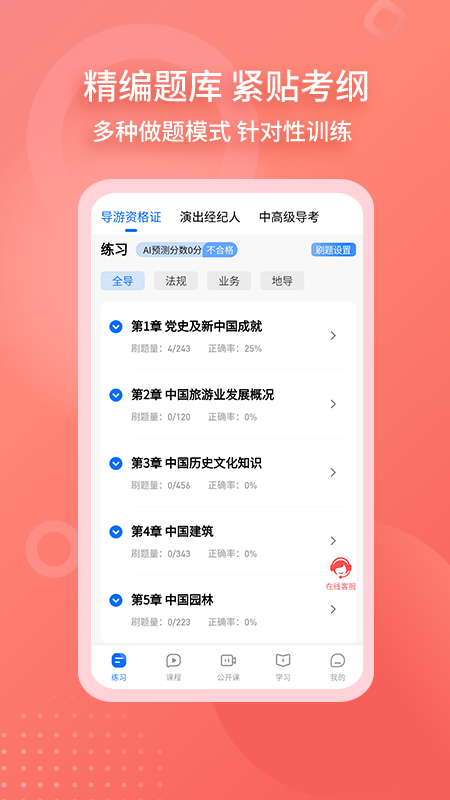 ״appذװv2.0.0.2 ׿