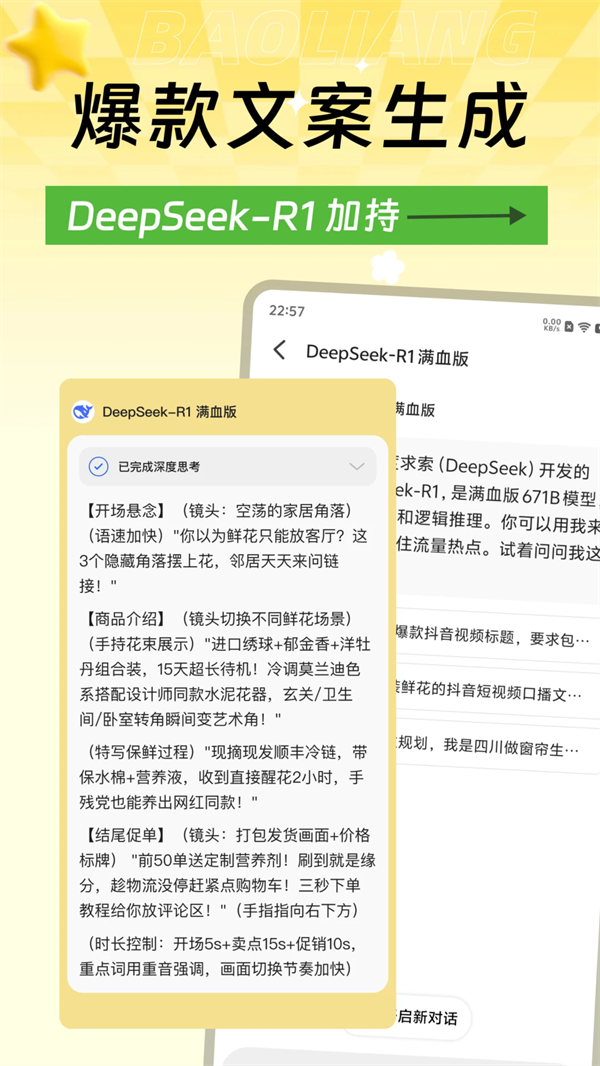 زv2.6.3 °