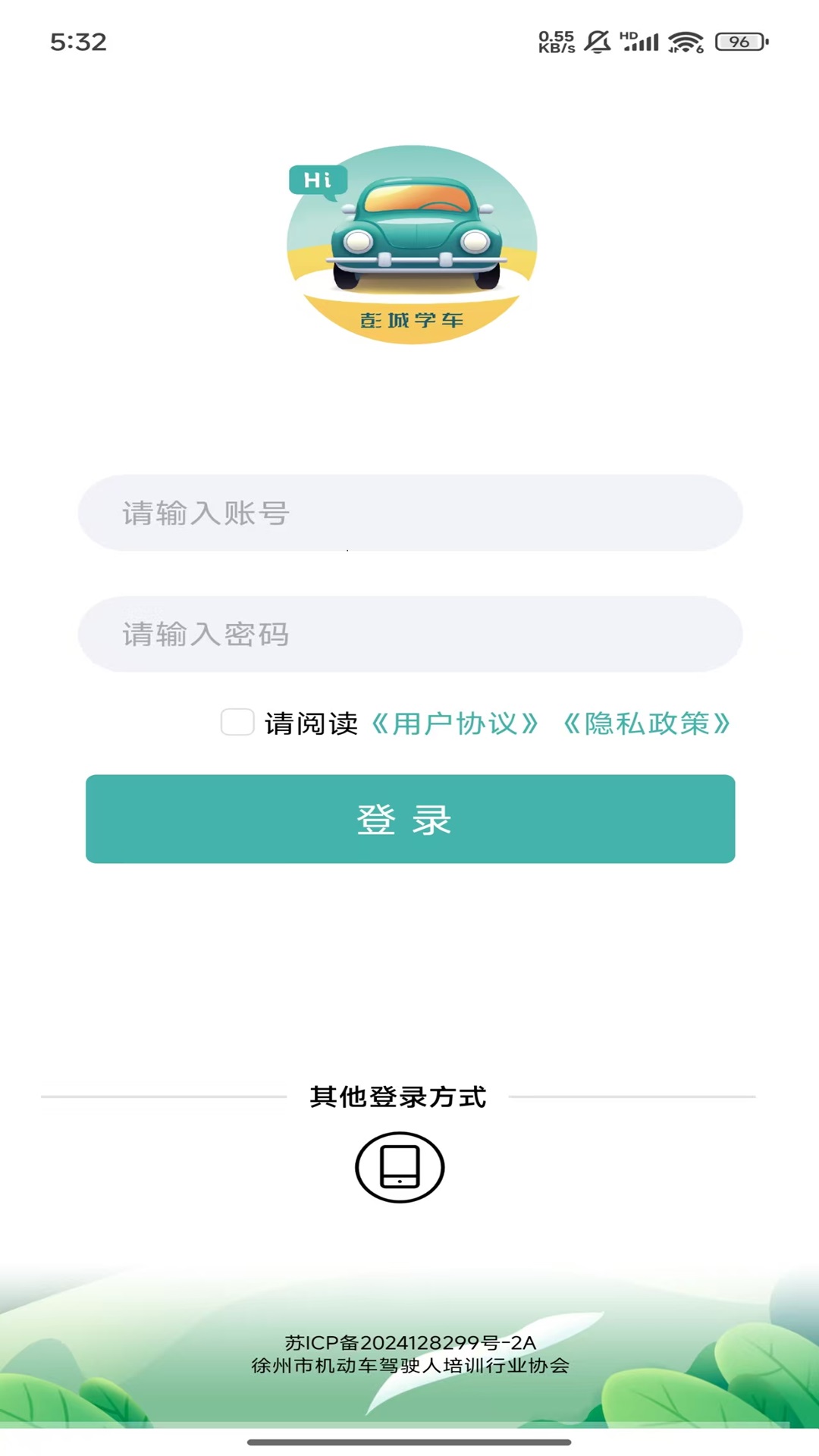ѧappv1.3.8 ׿