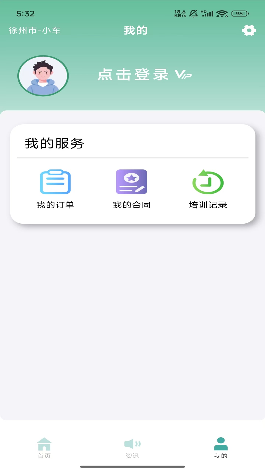 ѧappv1.3.8 ׿