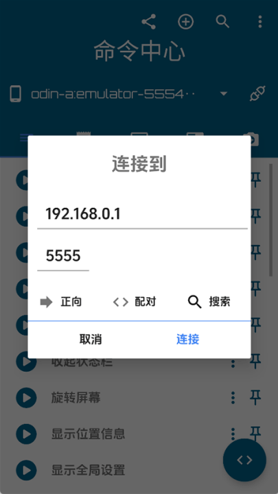 bugjaegerv7.0 °