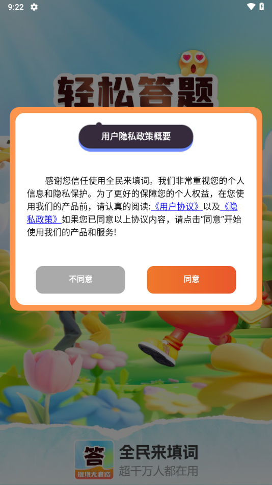 ȫ׬Ǯv1.1.3 °