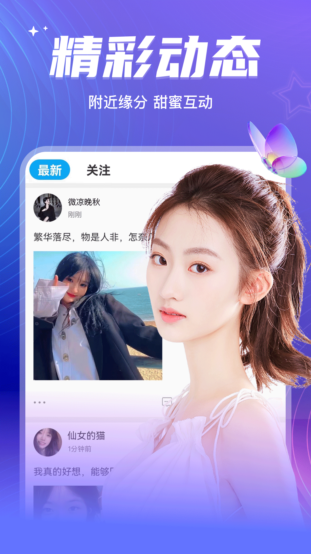 Ưƿϰ汾v2.1.244 ׿