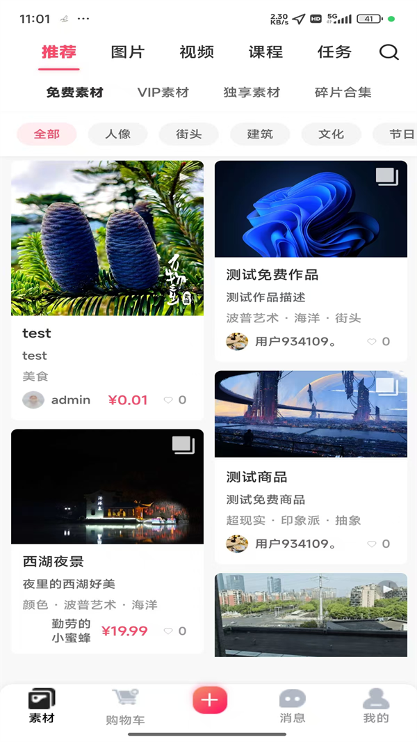Ƶزappv1.2.1 °