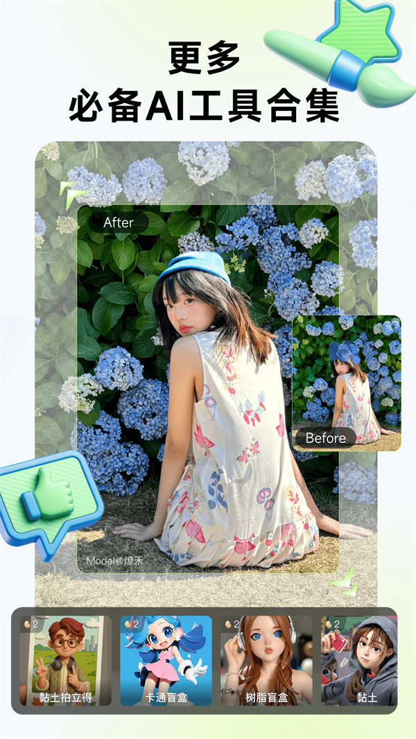 WHEEٷv2.7.9 °