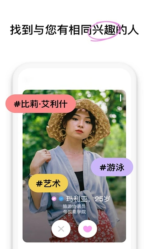 άȦappٷ(weiȦ)v1.15.2 °