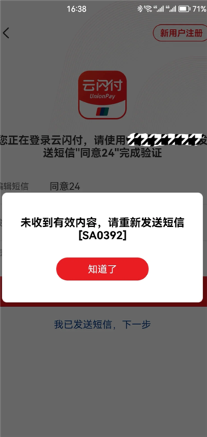 ̨¼ʧô ̨ͷ绰