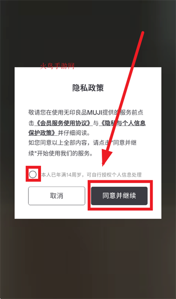 MUJIӡƷapp