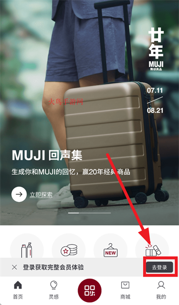MUJIӡƷapp