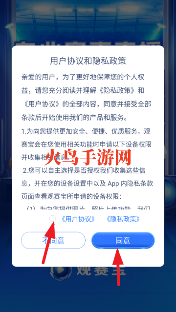 app