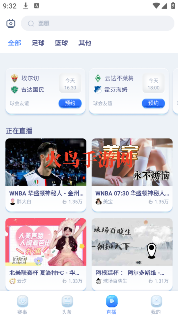 app