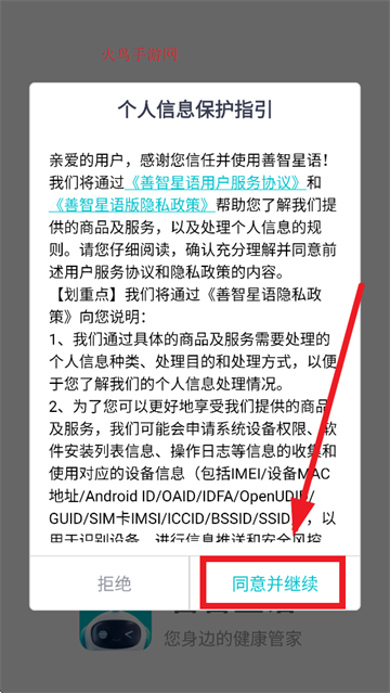 app